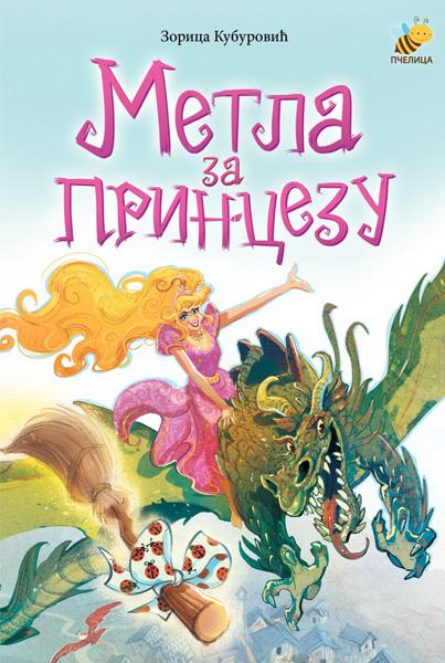 METLA ZA PRINCEZU 