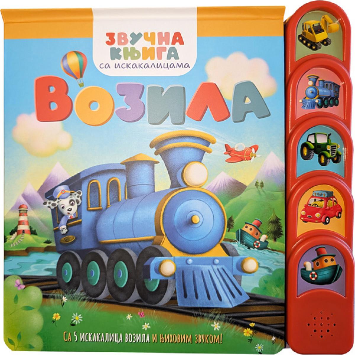 ZVUČNA KNJIGA SA ISKAKALICAMA: VOZILA 