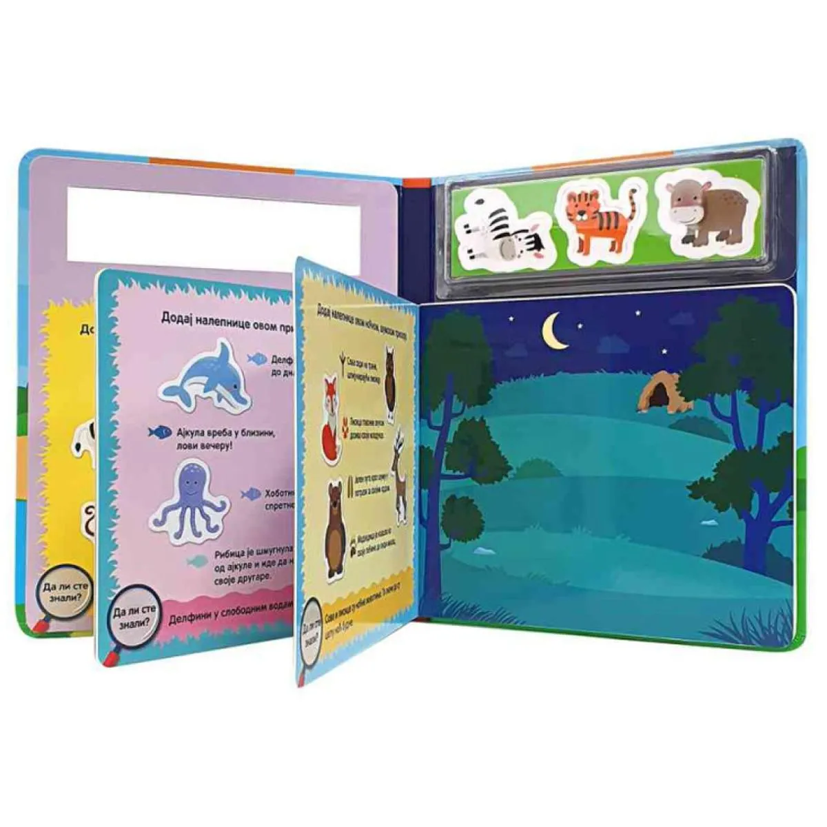 VREME JE ZA IGRU. ZIVOTINJE 