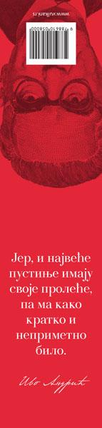 Bookmarker  IVO ANDRIĆ 