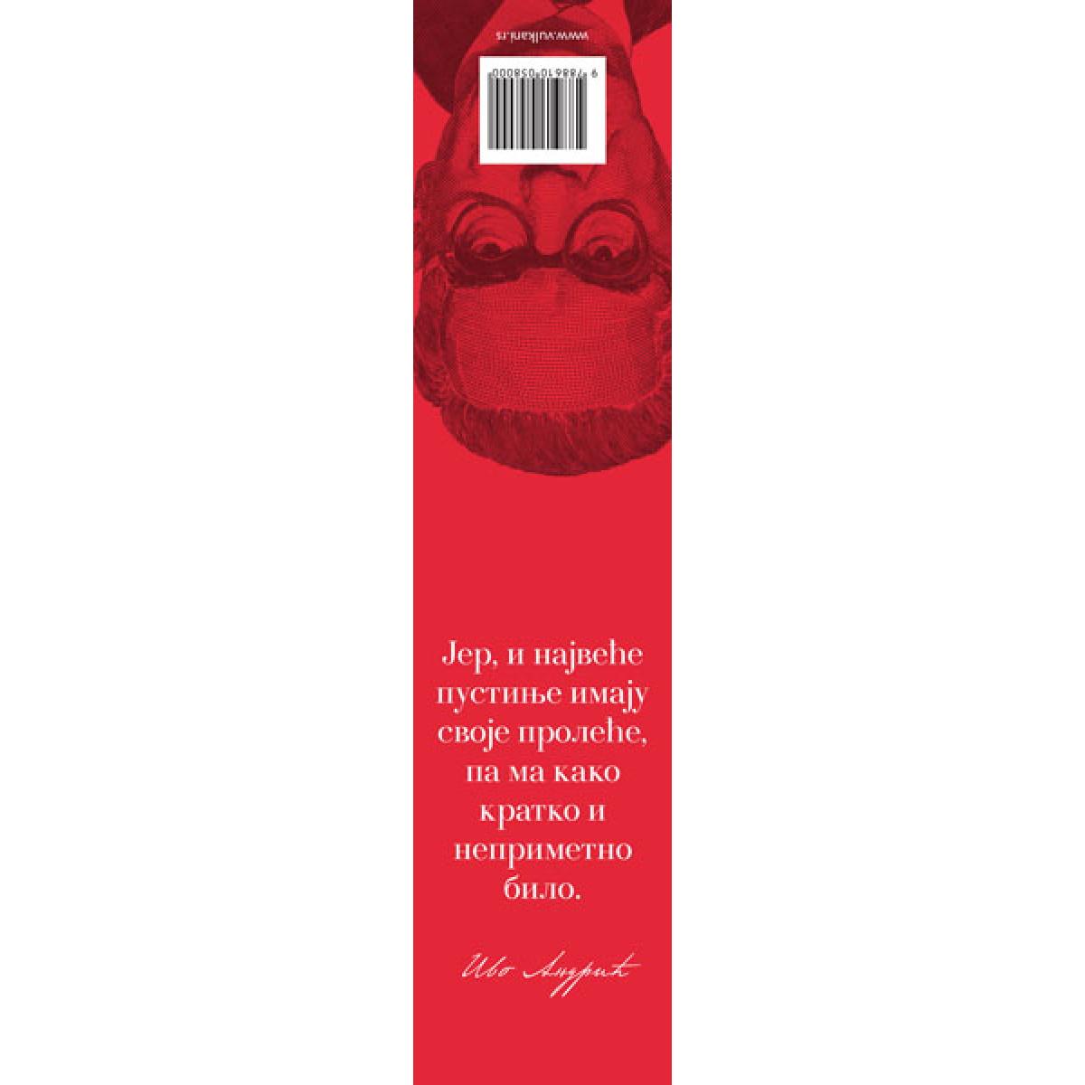 Bookmarker  IVO ANDRIĆ 