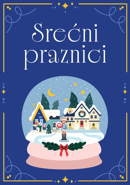 Novogodišnja čestitka KUGLA 