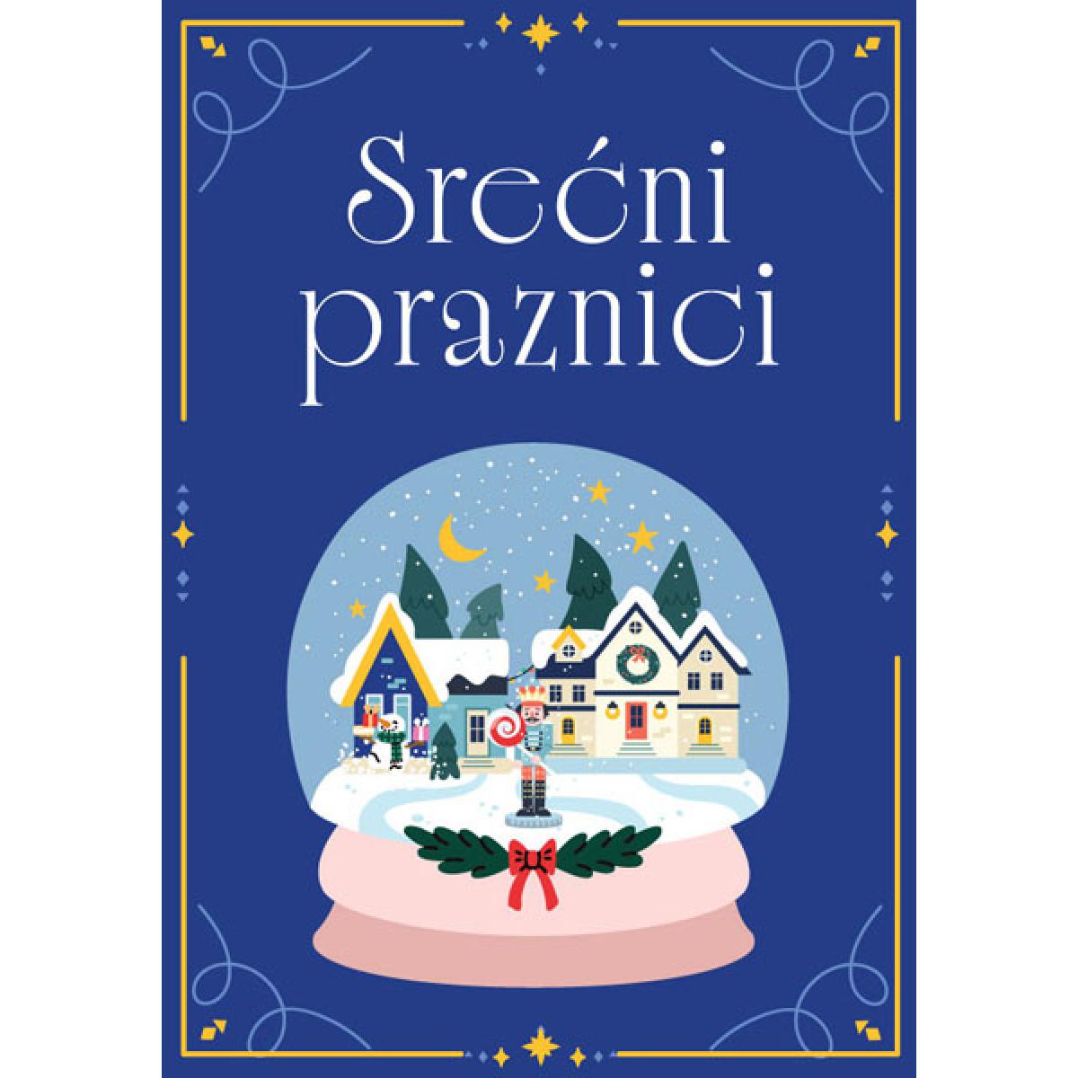 Novogodišnja čestitka KUGLA 