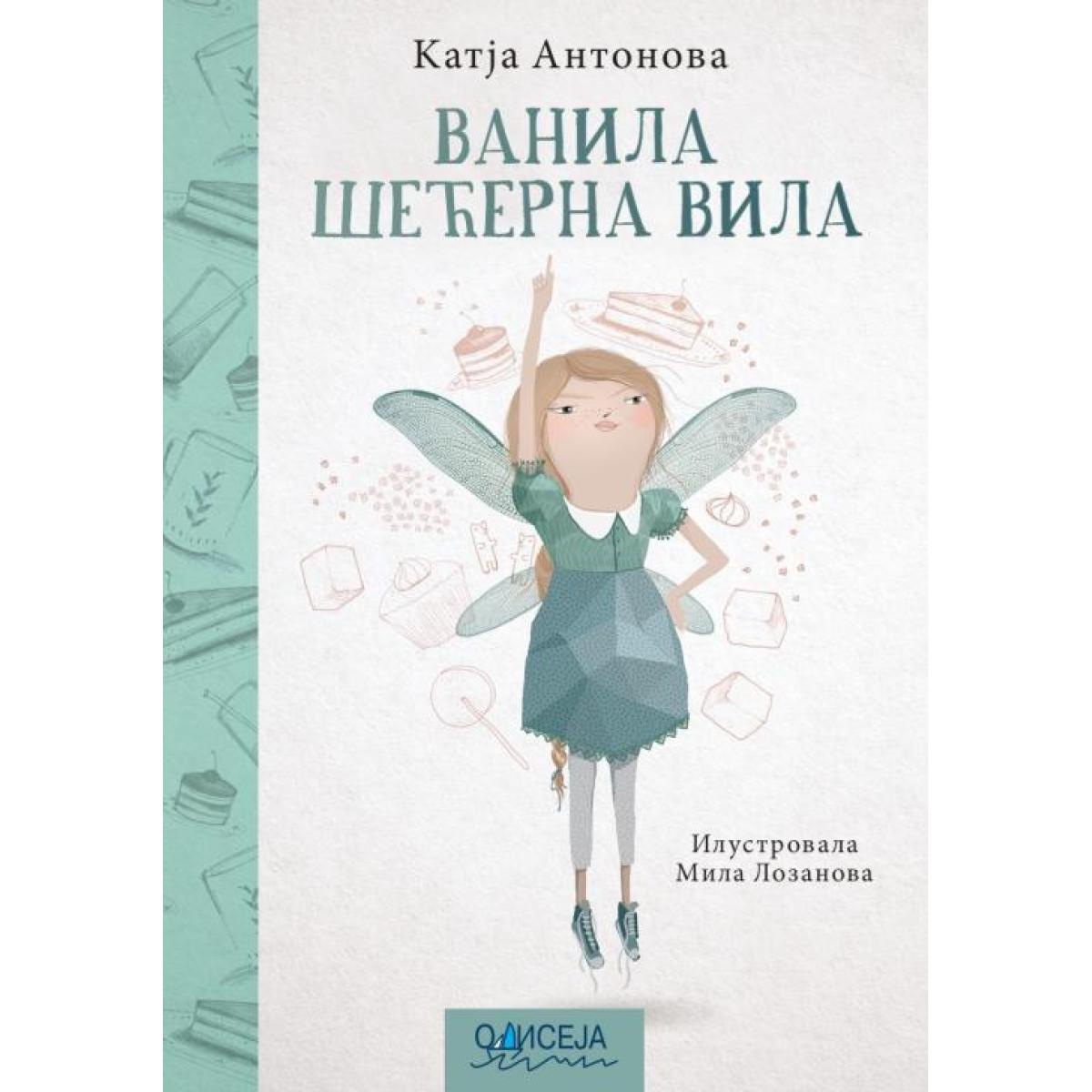 VANILA, ŠEĆERNA VILA 