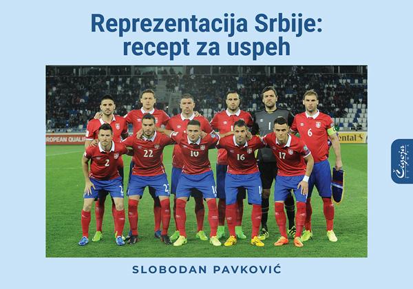 REPREZENTACIJA SRBIJE : RECEPT ZA USPEH 