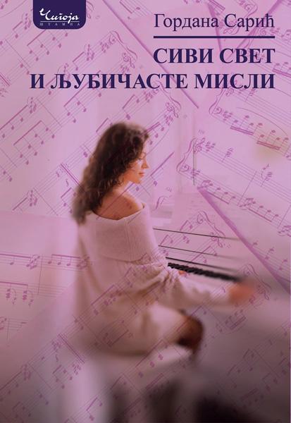 SIVI SVET I LJUBIČASTE MISLI 