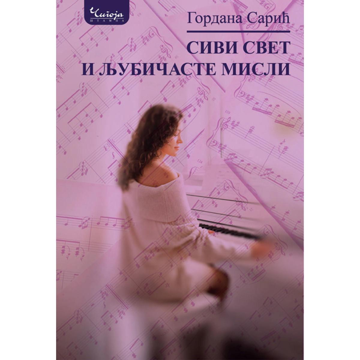 SIVI SVET I LJUBIČASTE MISLI 