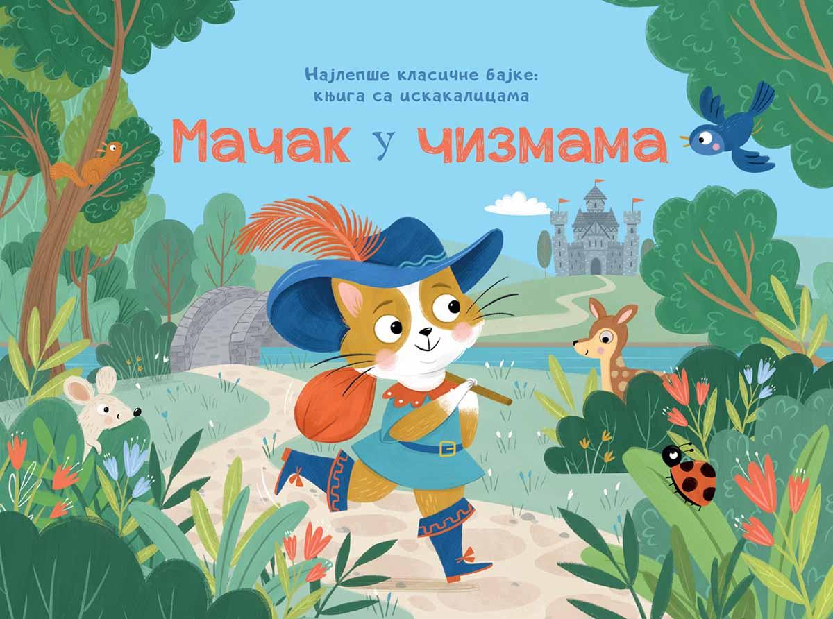 NAJLEPŠE KLASIČNE BAJKE – KNJIGE SA ISKAKALICAMA: MAČAK U ČIZMAMA 