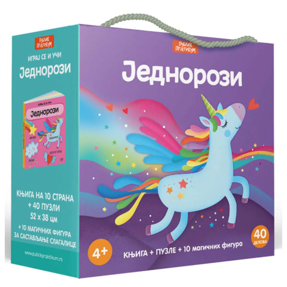 IGRAJ SE I UČI: JEDNOROZI SASSI 