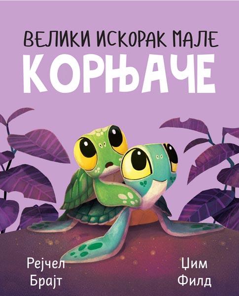 VELIKI ISKORAK MALE KORNJAČE 