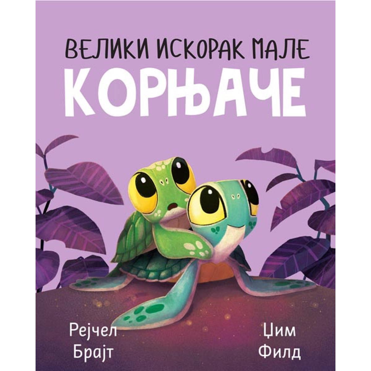 VELIKI ISKORAK MALE KORNJAČE 