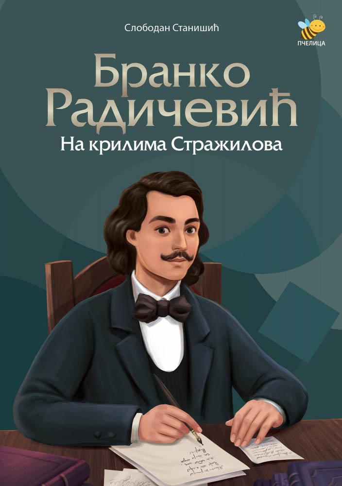BRANKO RADIČEVIĆ Na krilima Stražilova 