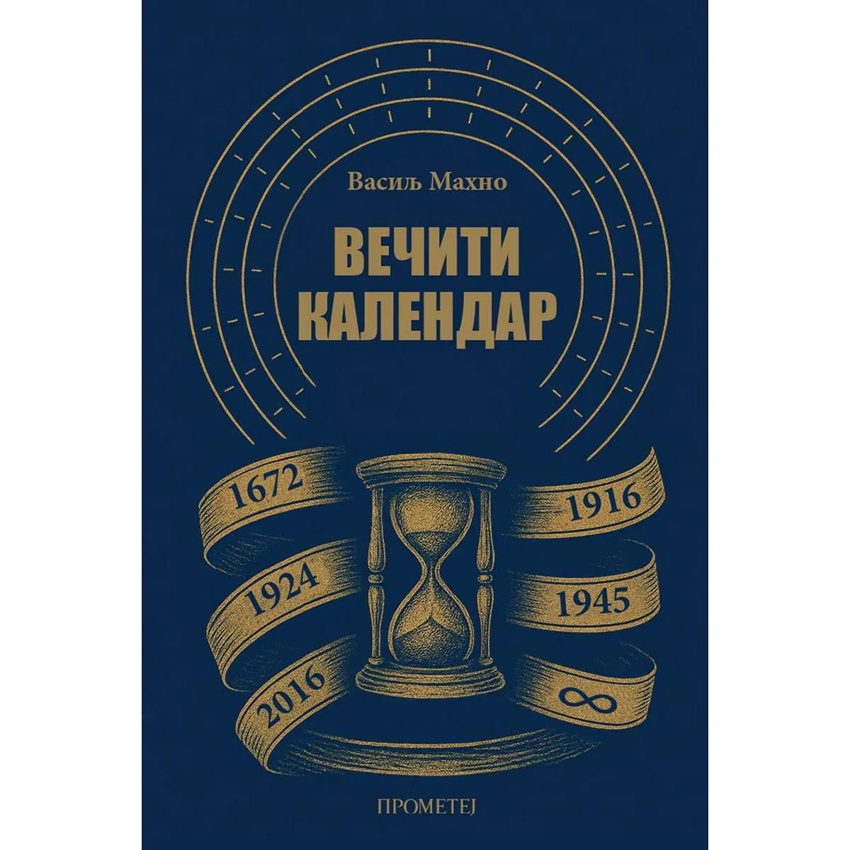 VEČITI KALENDAR 