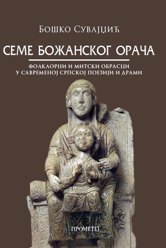 SEME BOŽANSKOG ORAČA 