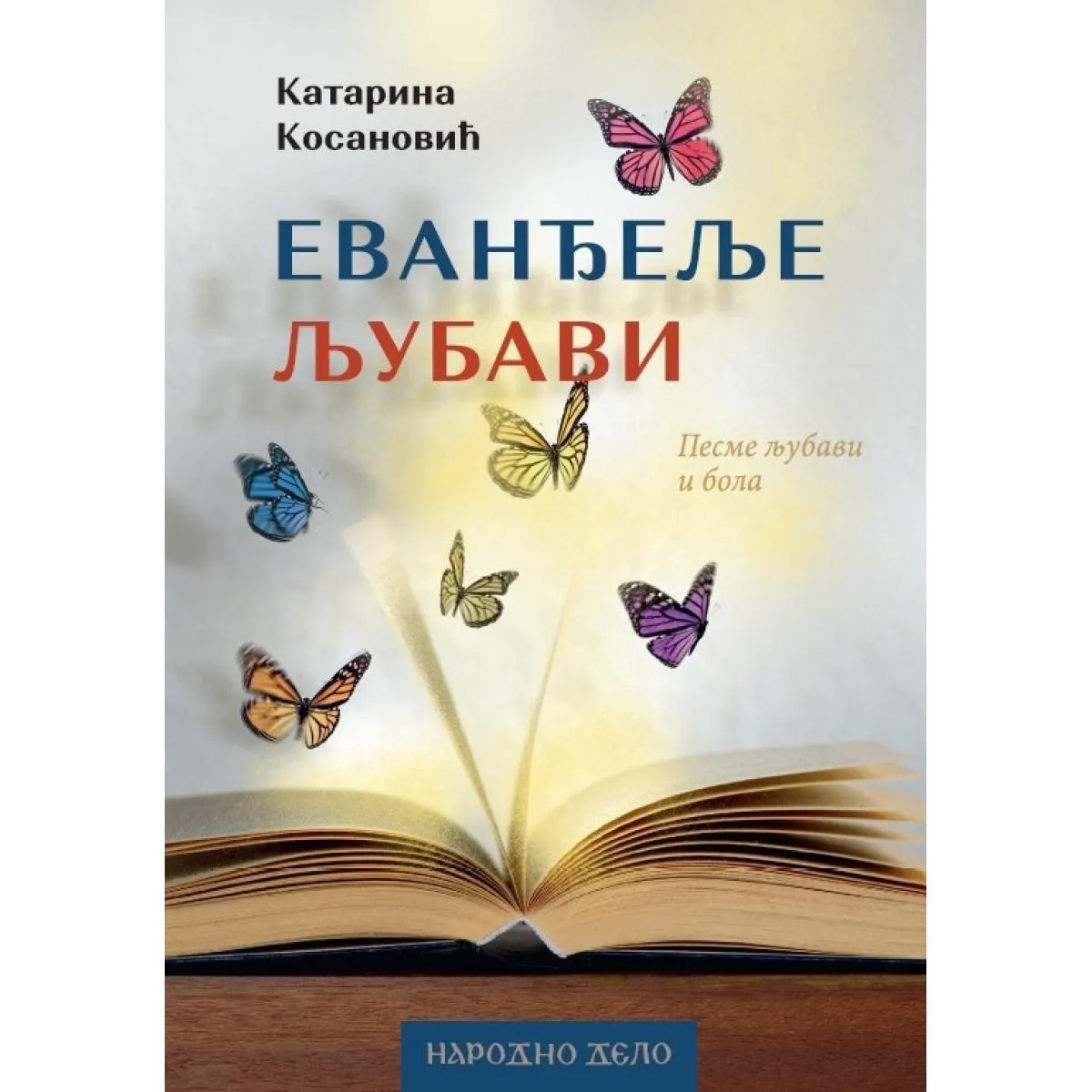 EVANĐELJE LJUBAVI 