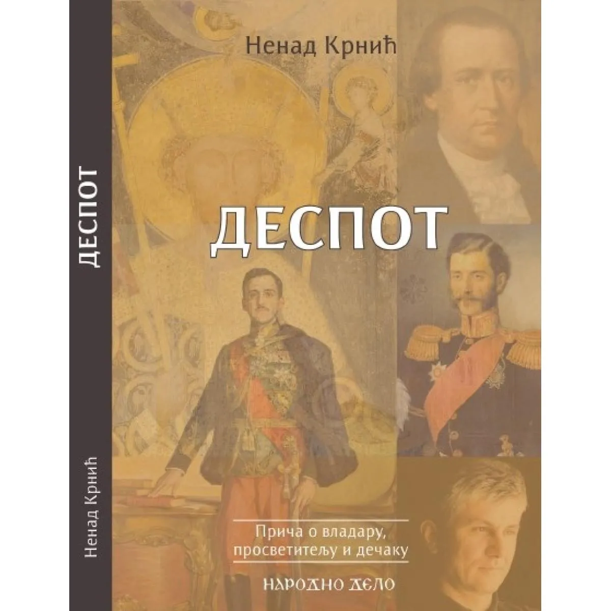 DESPOT 