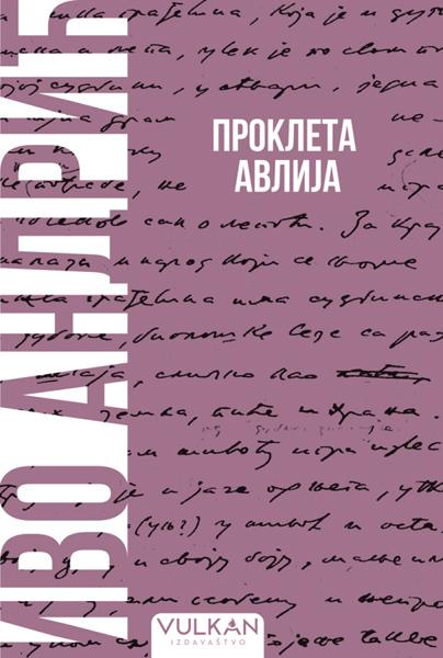 PROKLETA AVLIJA – MEKI POVEZ 