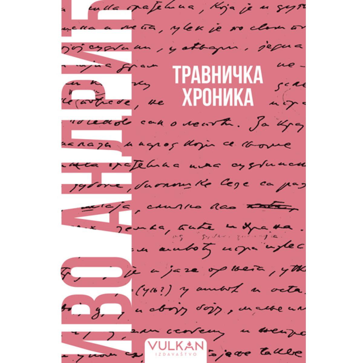 TRAVNIČKA HRONIKA – MEKI POVEZ 