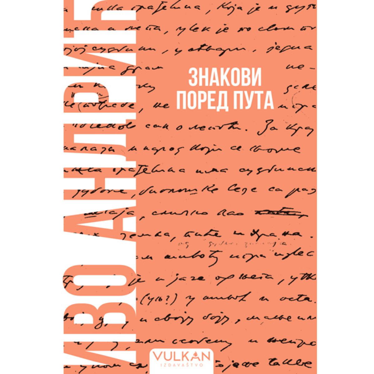 ZNAKOVI PORED PUTA – MEKI POVEZ 