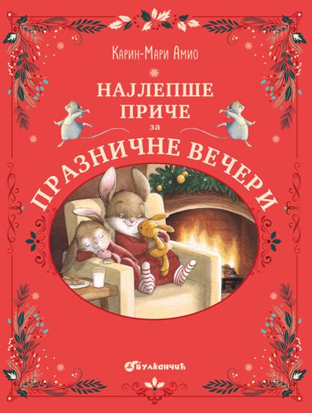 NAJLEPŠE PRIČE ZA PRAZNIČNE VEČERI 