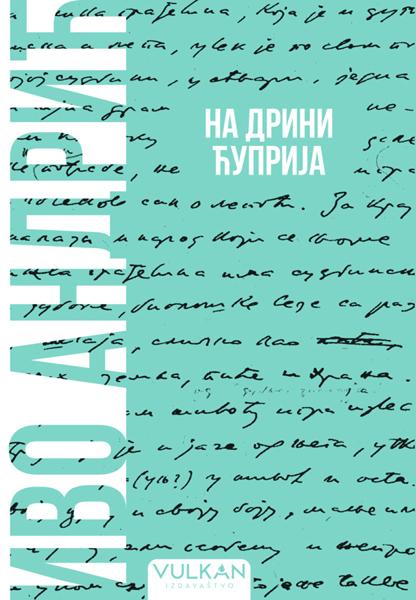 NA DRINI ĆUPRIJA – MEKI POVEZ 