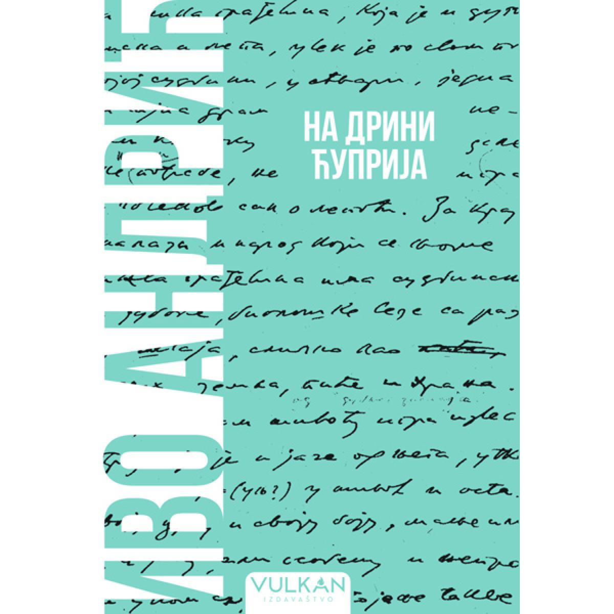 NA DRINI ĆUPRIJA – MEKI POVEZ 