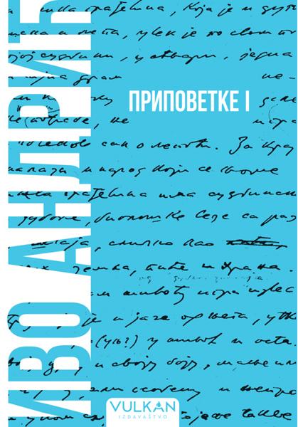 PRIPOVETKE I – MEKI POVEZ 