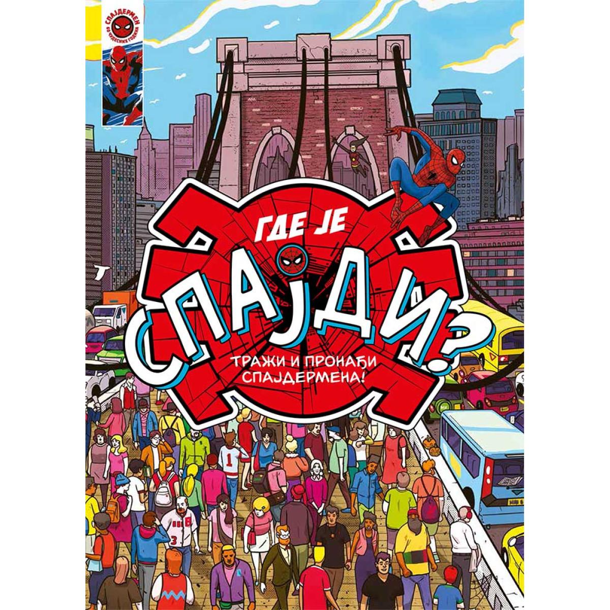 SPAJDERMEN - GDE JE SPAJDI ? 