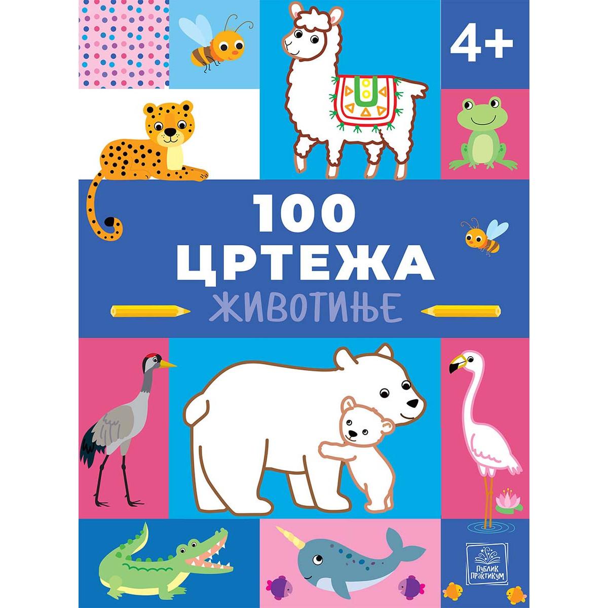 100 CRTEŽA - ŽIVOTINJE 