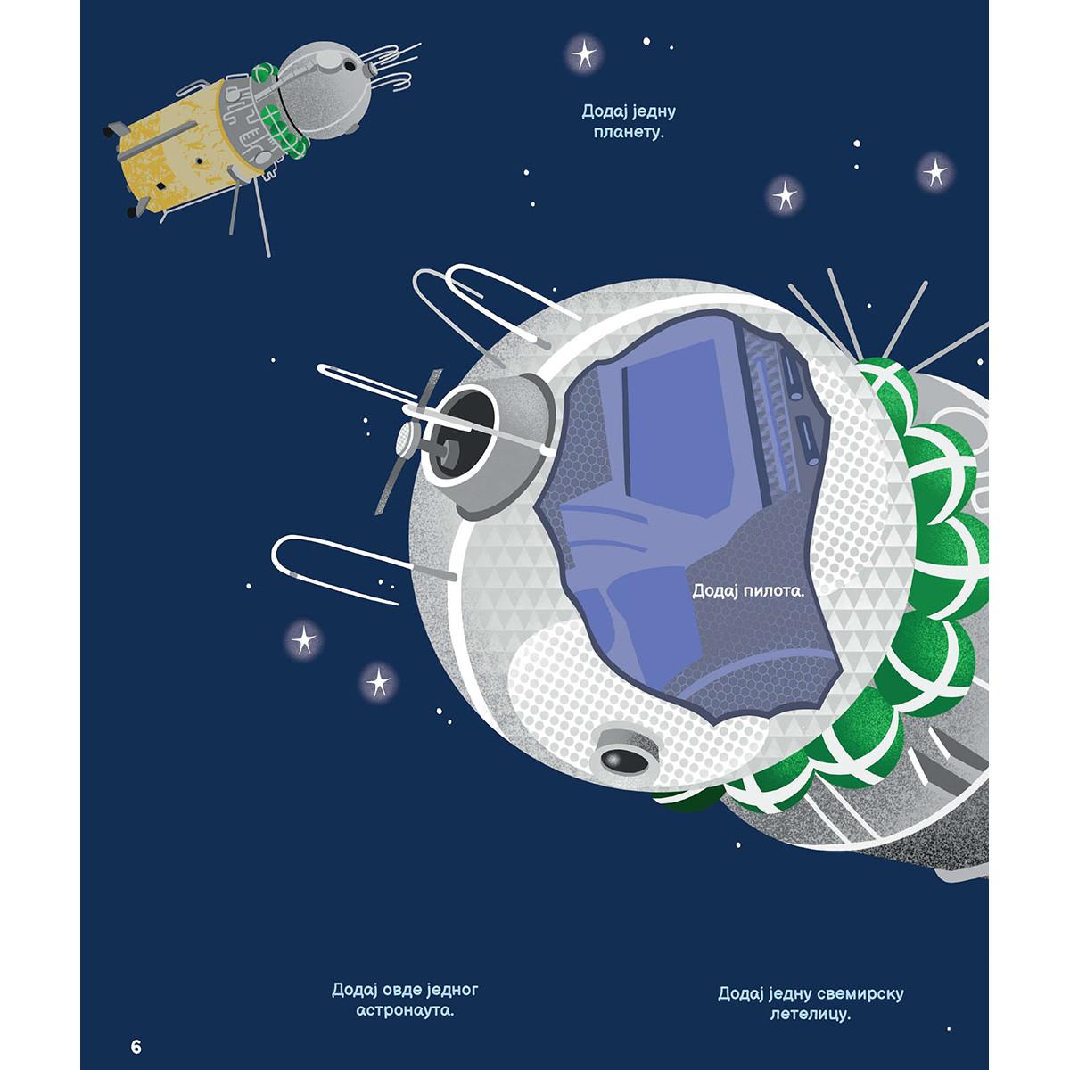 LEPI I IGRAJ SE - SVEMIRSKE LETELICE 
