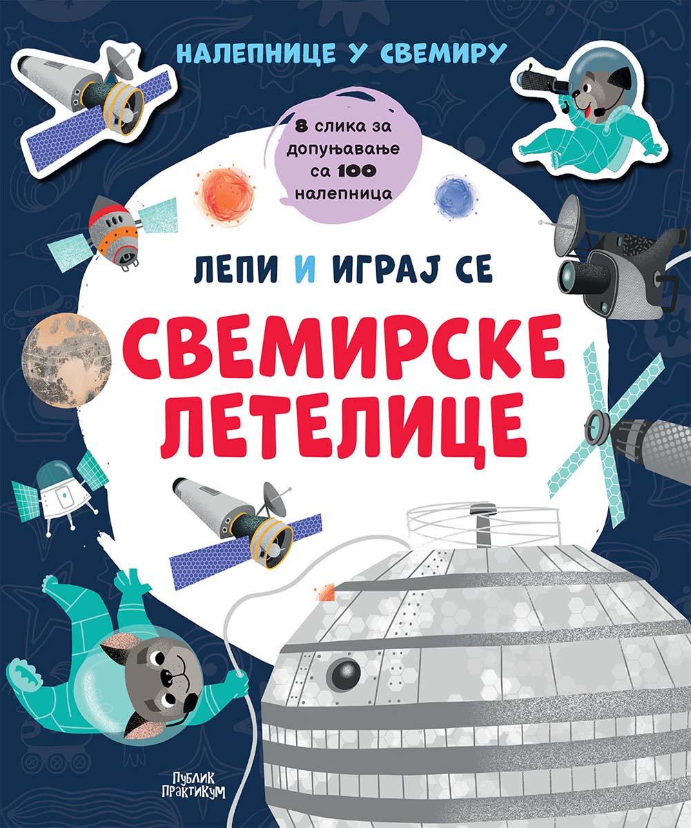 LEPI I IGRAJ SE - SVEMIRSKE LETELICE 