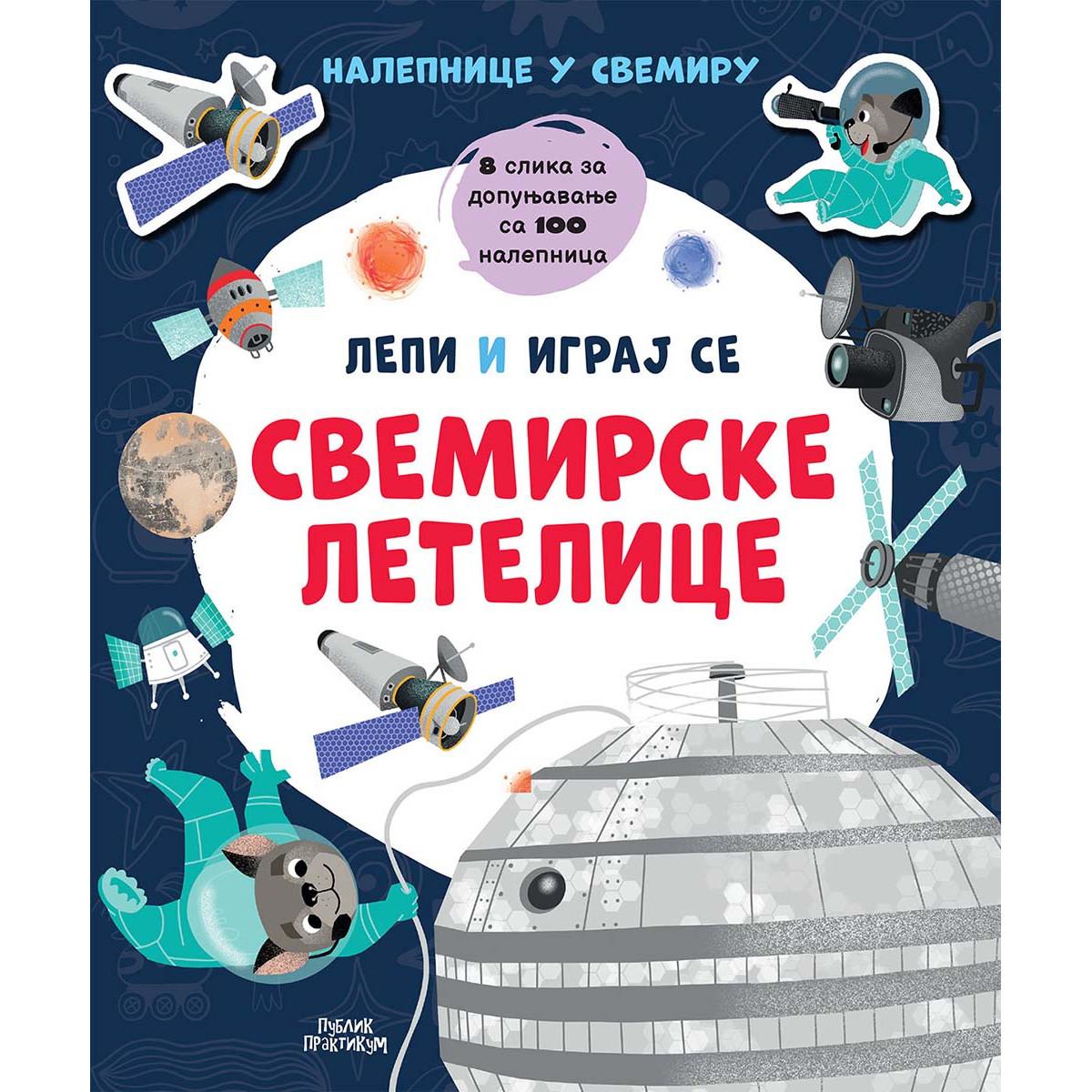 LEPI I IGRAJ SE - SVEMIRSKE LETELICE 