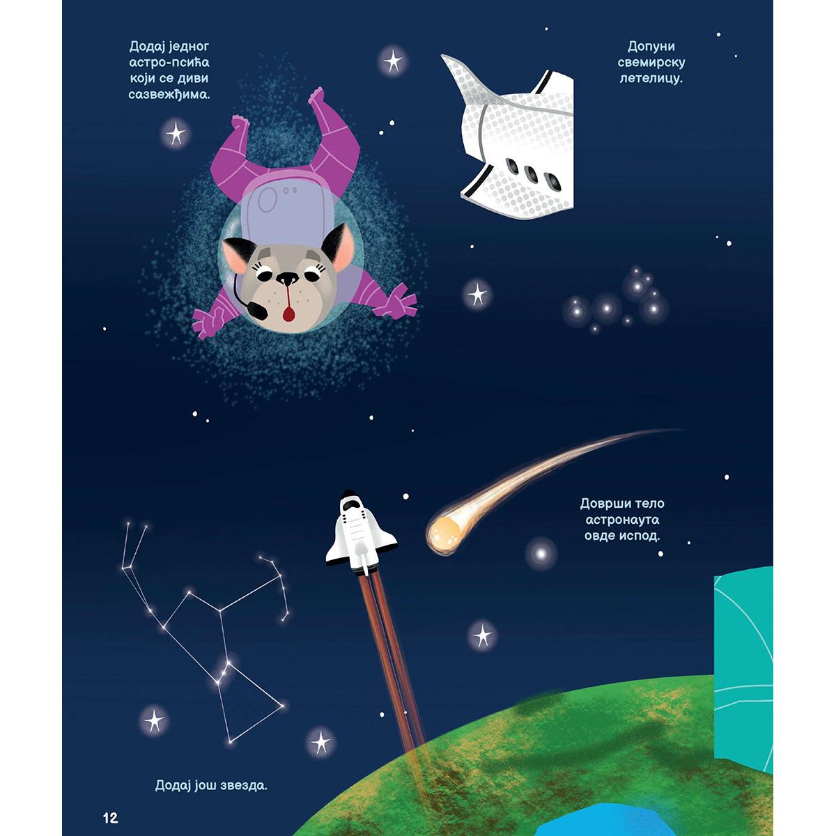 LEPI I IGRAJ SE - SVEMIR 