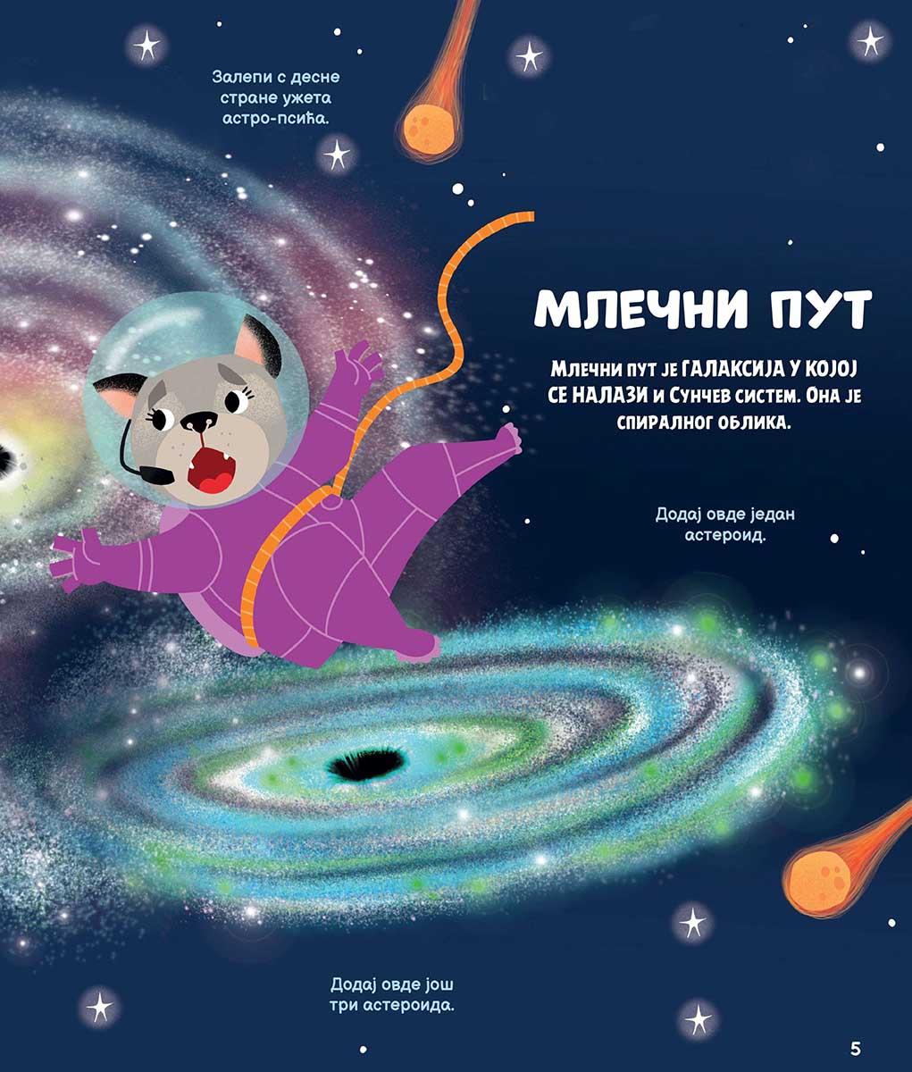 LEPI I IGRAJ SE - SVEMIR 