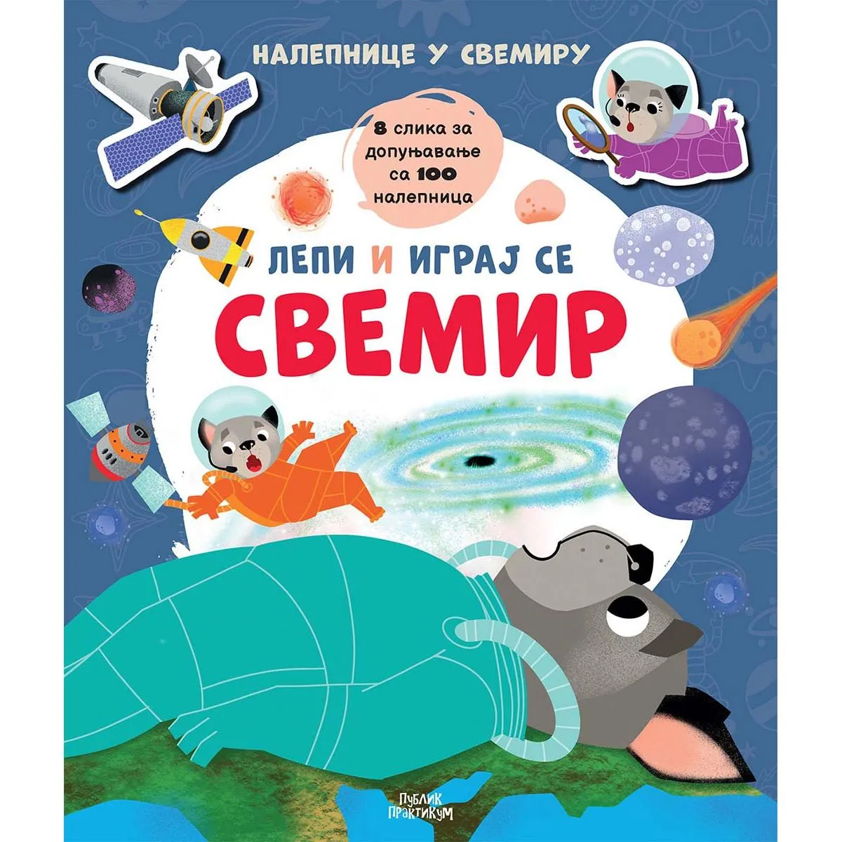 LEPI I IGRAJ SE - SVEMIR 