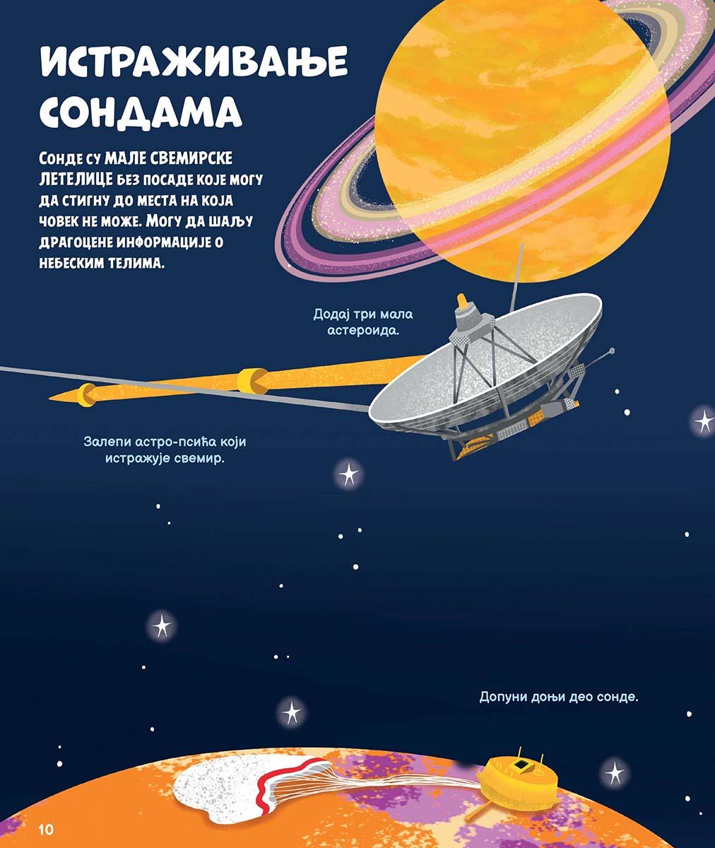 LEPI I IGRAJ SE - PUTOVANJA U SVEMIR 