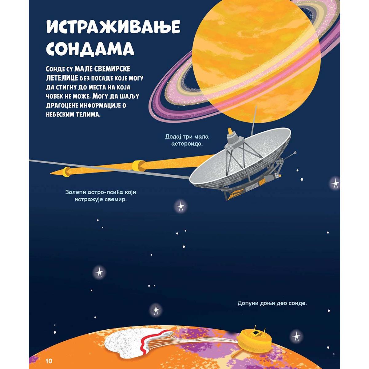 LEPI I IGRAJ SE - PUTOVANJA U SVEMIR 