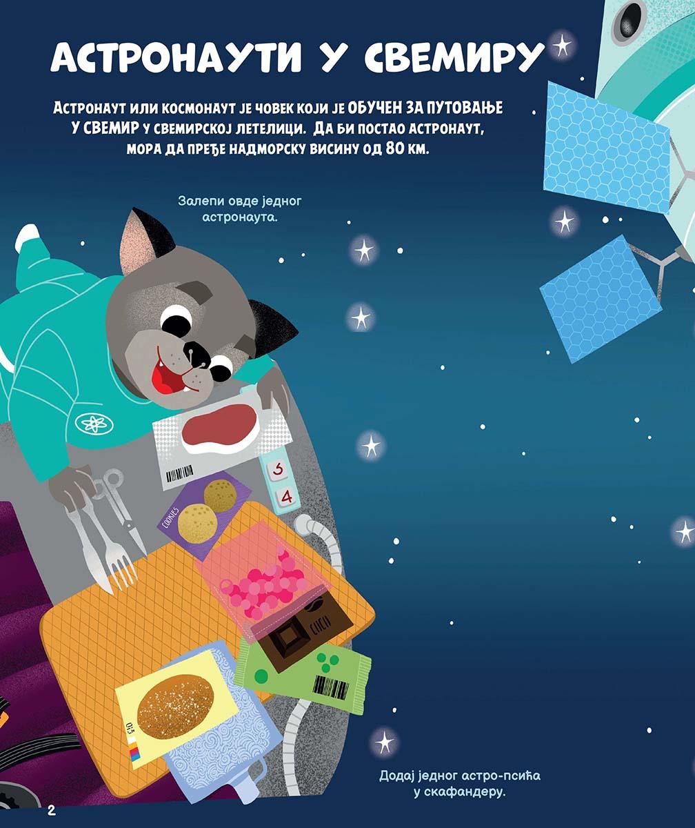 LEPI I IGRAJ SE - PUTOVANJA U SVEMIR 