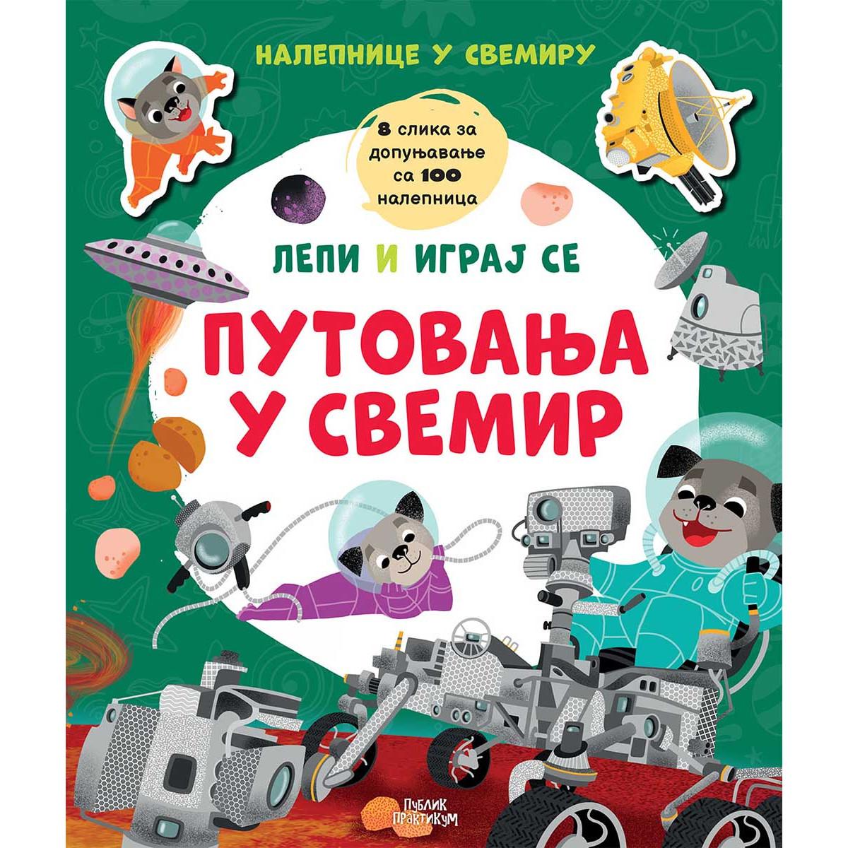 LEPI I IGRAJ SE - PUTOVANJA U SVEMIR 