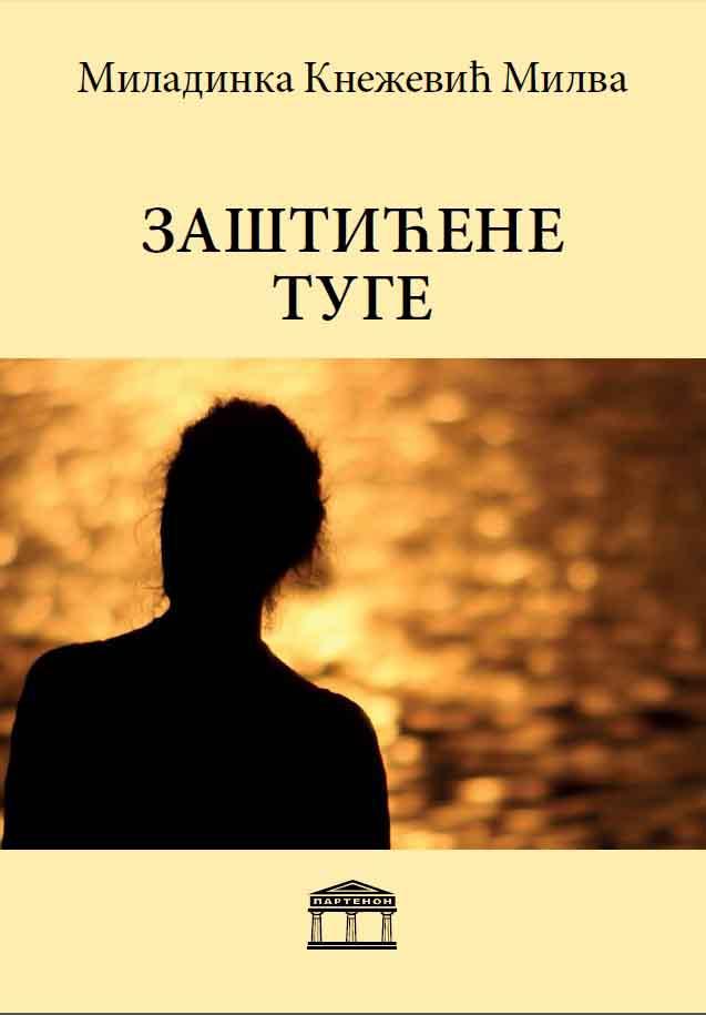 ZAŠTIĆENE TUGE 