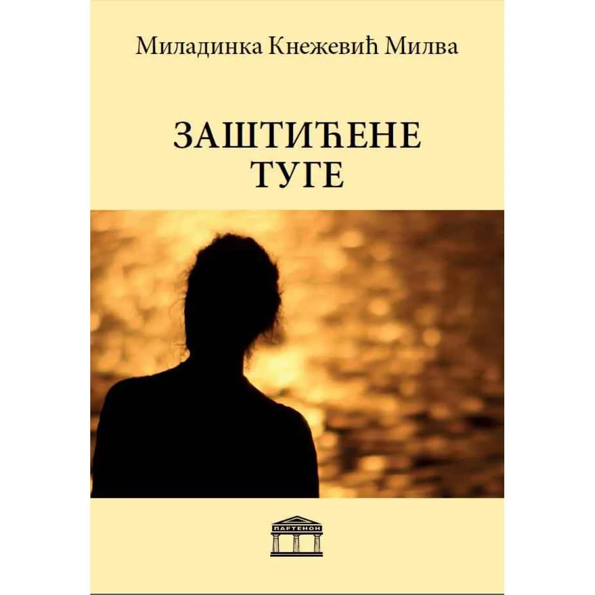 ZAŠTIĆENE TUGE 