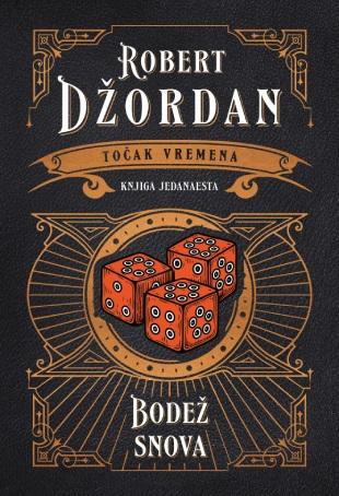 TOČAK VREMENA - Bodež snova 