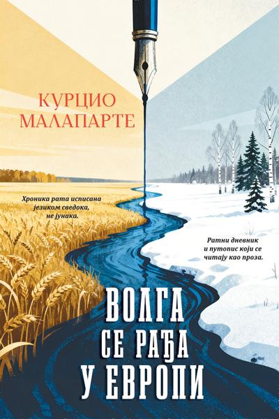 VOLGA SE RAĐA U EVROPI 