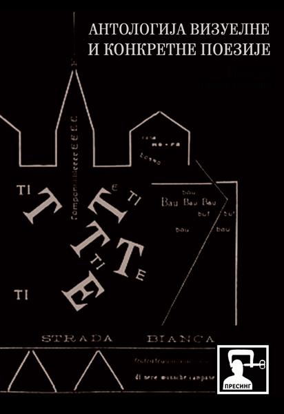 ANTOLOGIJA VIZUELNE I KONKRETNE POEZIJE 