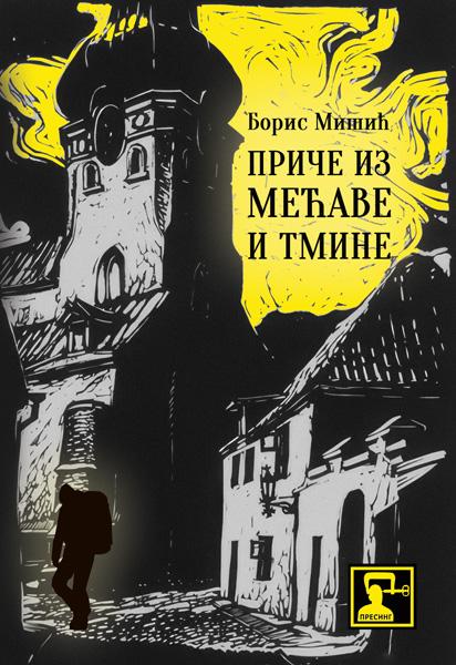 PRIČE IZ MEĆAVE I TMINE 