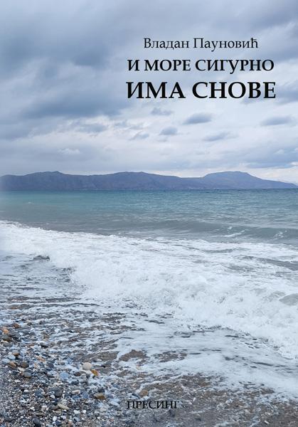 I MORE SIGURNO IMA SNOVE 