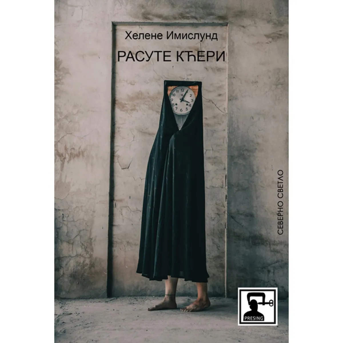 RASUTE KĆERI 