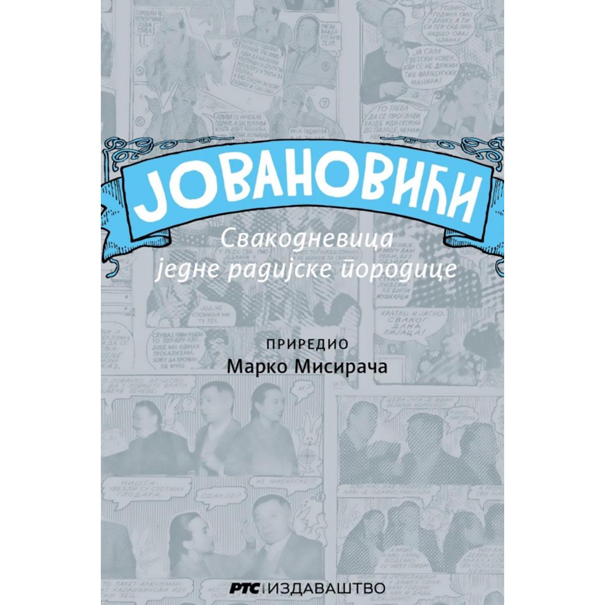 JOVANOVIĆI: SVAKODNEVNICA JEDNE RADIJSKE PORODICE 