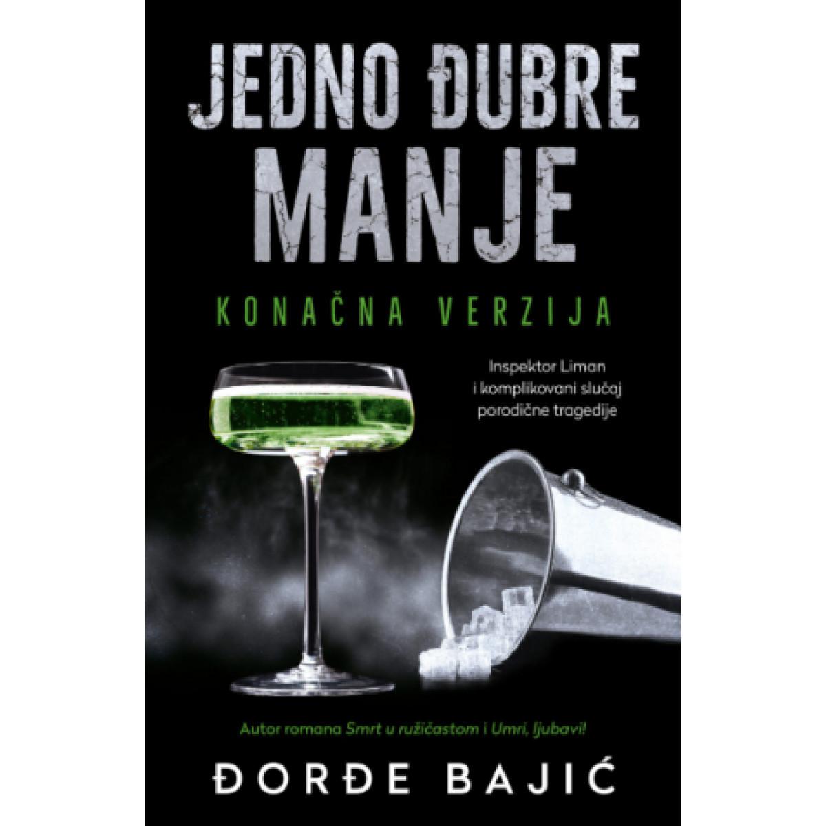 JEDNO ĐUBRE MANJE 