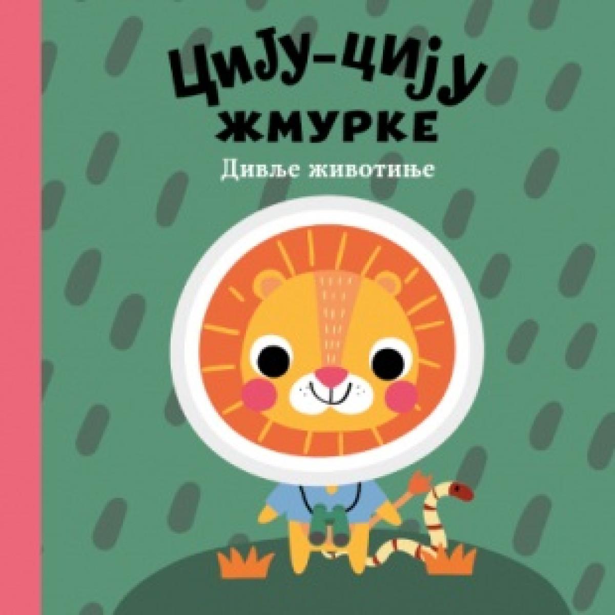 CIJU-CIJU ŽMURKE - Divlje životinje 